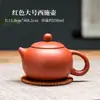 Olla de Arena Púrpura Gran Capacidad Olla Antigua Hecha a Mano Para Preparar Té Olla Individual Pequeña Invertible Set de Té Kung Fu