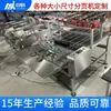 Fábrica de Guangzhou Entrega Directa Bolsa Cartón Bolsa Tejida Totalmente Automática Tipo Cuchilla de Fricción Tamaño Grande Máquina de Localización Personalizada