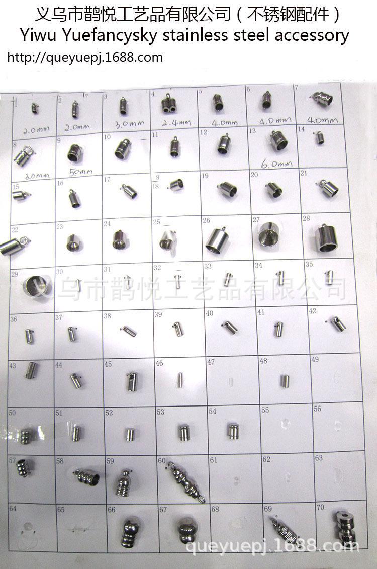 QYstainless steel finding1
