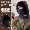 Gorro Lei Feng Cálido de Invierno con Forro de Lana, Máscara Engrosada a Prueba de Frío, Gorro Integrado Calentador de Cuello, Gorro Turban a Prueba de Viento para Exteriores