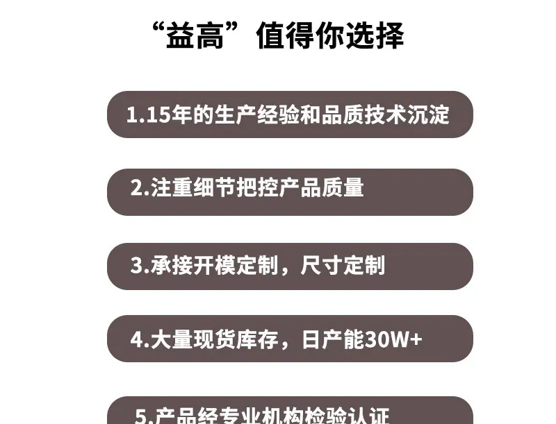 详情页_14