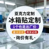 Productos hechos a medida del fabricante original, muestras al por mayor, diseño de decoración para sala de estar, regalos transfronterizos, decoración del hogar, etiquetado gratuito