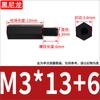 Columna de Nailon Plástico Negro Pa66 Cabezal Único Espárrago de Plástico de Nailon Columna de Aislamiento Hexagonal Columna Aislante M2M3M4M5M6