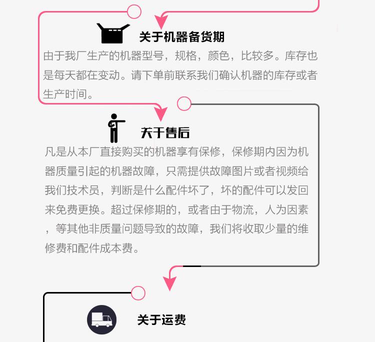 详情页_10.jpg