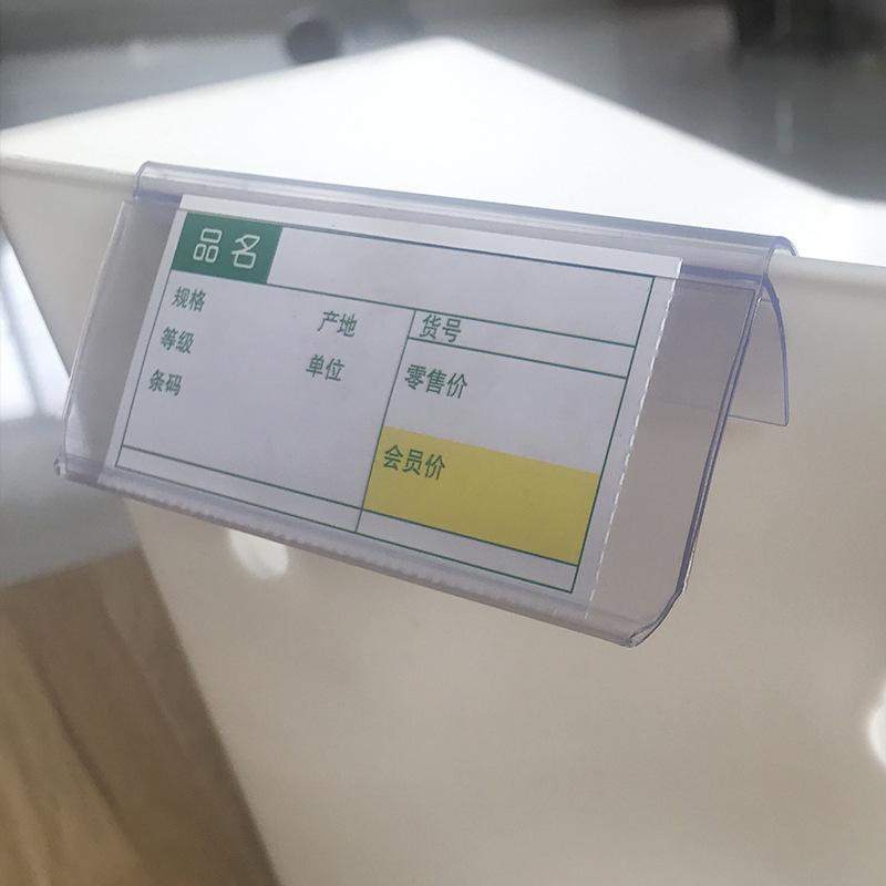零食散货盒标价牌 (4)
