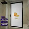 Laranja Simples Laranja Colorido Banheiro Vidro Fosco Adesivo Película Anti-Espionagem, Cobertura Total Proteção de Privacidade, Impermeável à Luz