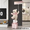 Fuente de fábrica Oso de peluche creativo Adornos de suelo Apertura de nueva tienda Negocio animado Enviar a casa de amigos regalos de inauguración