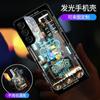Funda para Teléfono Samsung S24 Oso Violento S23 Luz de Llamada Entrante S25 Ultra Modelo Nuevo S26 Mecánico S21+ Moderna