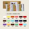 Juego de pigmentos para pintura china Marley (12 colores, 18 colores y 24 colores en caja, 13011302)