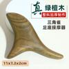 Triângulo Massageador de Sândalo Verde para Massagem de Pontos de Acupuntura, Terapia de Pé Gua Sha, Acupressão nos Pés, Massageador de Meridianos, Venda Direta e Atacado do Fabricante