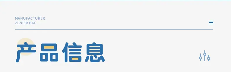 厂家pe拉链袋--xqy_03