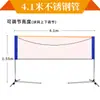 Suporte Portátil para Rede de Badminton Dobrável Móvel Simples Uso Interno Externo Casa Uso em Quadra Padrão Externa Suporte para Rede