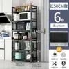 Novo rack de armazenamento multicamadas, prateleira de bambu simples de piso para cozinha, sala de estar, montado na parede para livros, mercadorias, itens diversos e armazenamento de lanches
