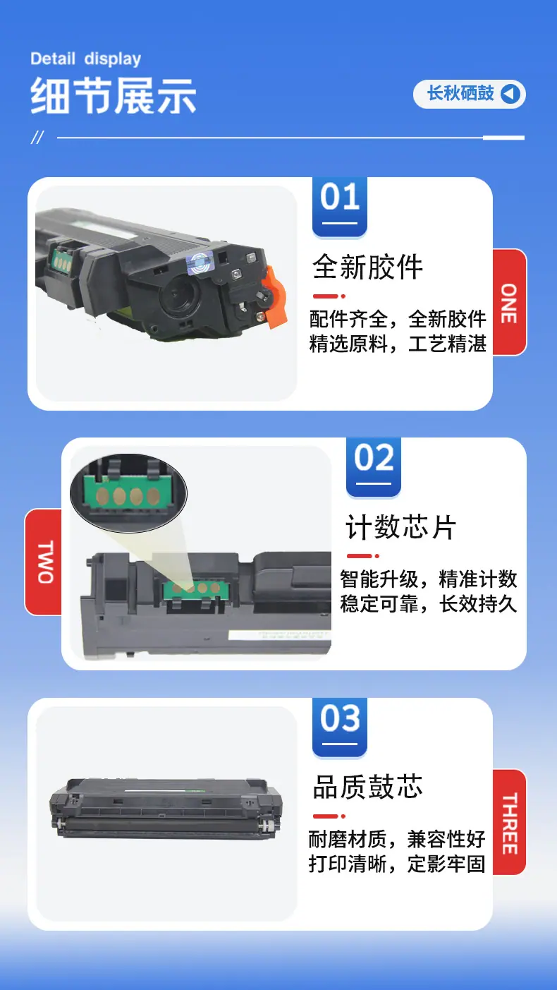 21细节展示.png