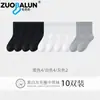 Calcetines de Mujer Zhuji Calcetines de Rizo Media Pantorrilla Otoño e Invierno Espesados Calidez Calcetines de Mujer Calcetines de Rizo Blanco y Negro Calcetines de Rizo con Felpa al Interior Venta al por Mayor