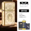 Zorro Terceira Geração Original Cobre Esculpido Montanha Fantasma Flor Colecionável Concha de Cobre Querosene Roda de Moagem À Prova de Vento Isqueiro Dropshipping