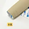 Pegatina de Cuero Autoadhesiva con Patrón de Guijarros Transfronteriza de Douyin para Sofá, Interior de Coche, Coche