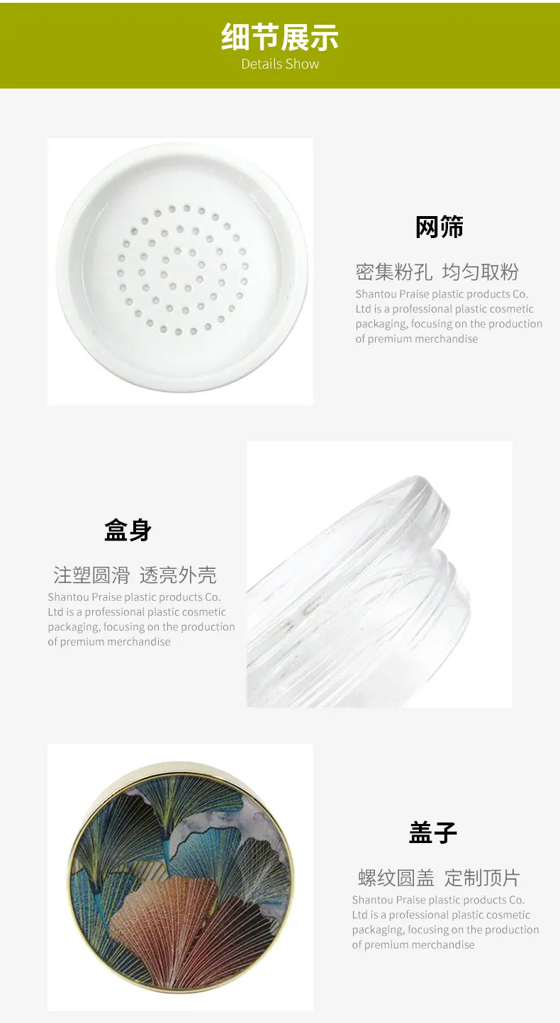散粉盒空盒