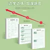 Cuadernos de práctica para alumnos de 3.º a 6.º grado todos los días con 30 palabras y 2024 palabras y letras de la edición de educación popular. Practica la escritura silenciosa.