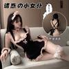 Lingerie Sedutora, Fantasia de Empregada Sexy, Fantasia Cosplay Transparente, Conjunto de Pijama Desejo Puro