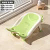 Dispositivo para lavar el trasero del bebé Lavabo para lavar el trasero del bebé Rejilla de baño para niños Soporte de PP para lavar al bebé recién nacido Hombres y mujeres pueden sentarse y acostarse