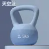 Pesa Rusa Suave Equipo de Fitness para Mujeres para Sentadillas de Cadera, Ejercicio Aeróbico, Mancuernas Kettlebell, Pesas Rusas Suaves en Stock