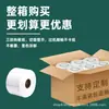 Papel Térmico a Prueba de Agua, Papel para Etiquetas, Etiqueta Autoadhesiva, Papel para Impresión de Pegatinas 100X100 20 50 80 60*40 Rollo