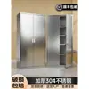 Acero Inoxidable 304 Gabinete Almacenamiento Gabinete de Archivos Doble Puerta con Puertas Gabinete para Comprobantes Financieros Gabinete con Estanterías Armario
