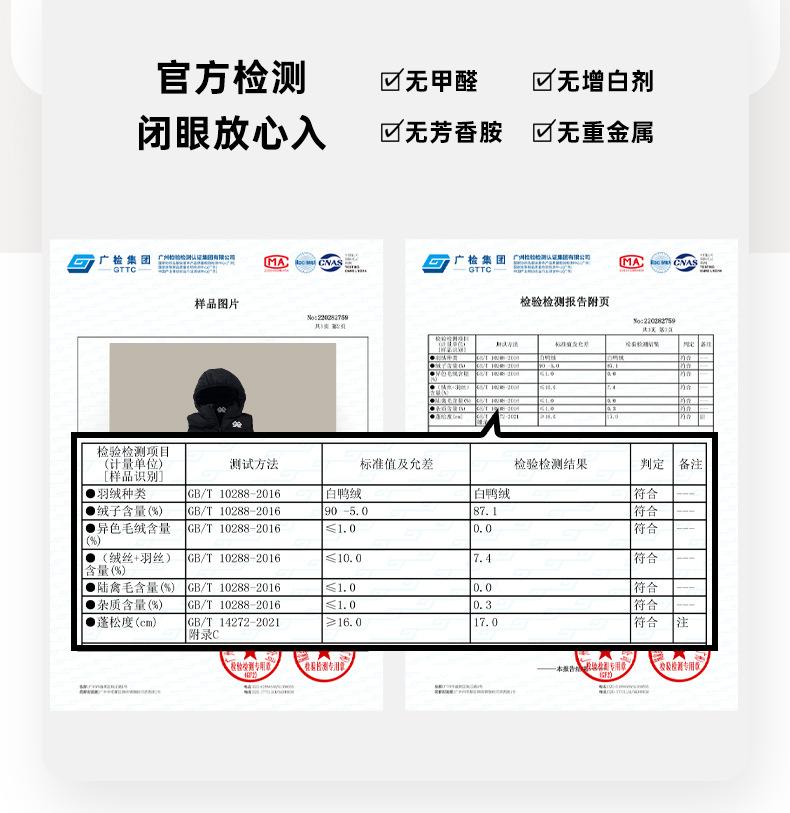 详情_09.jpg?x-oss-process=image/format,png