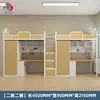 Cama con Escritorio Combinado, Estructura de Acero y Madera con Armario y Escritorio, Cama Multifuncional para Dormitorios Escolares, Adultos y Estudiantes de Obra