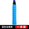 Alça de Borracha para Raquete de Badminton Tênis Perfurada Respirável Quilha Absorvente de Suor Alça de Cabo Vara de Pesca Envolvimento de Cabo Antiderrapante