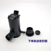 Motor para el Chorro del Limpiaparabrisas de Ruifeng S3, Tongyue Rs, Ruifeng S2, S4, S5, S7, y Heyue Rs