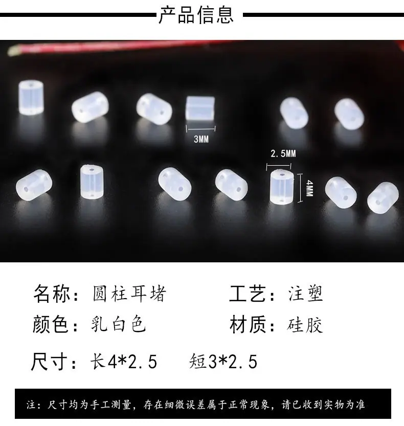 圆柱乳白尺寸.jpg