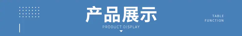 嘉慧-毛毡_17
