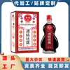Venta al por mayor de fábrica Darren Gotas de Aceite para Alivio del Dolor de Canal Directo Dropshipping