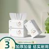 Zhenno 520 Hojas de Paquete Grande de Papel Higiénico, Papel Higiénico Doméstico, Servilletas de Tamaño Grande, Embalaje y Entrega Mayorista Asequible