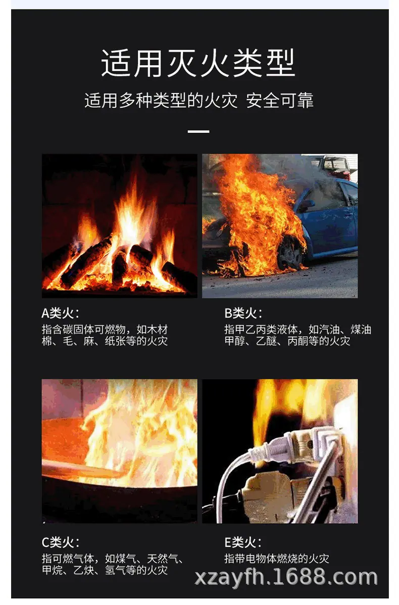淮海灭火器