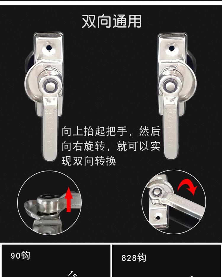 双向月牙锁详情_03.jpg