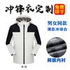 Chamarra Ropa de Trabajo con Logo Impreso, Set 3 en 1, Chamarra de Trabajo Bordada para Exterior a Prueba de Viento, Gruesa y Cálida