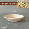 Tazón Desechable de Pulpa Tazón para Ensalada Tazón de Pulpa Biodegradable para Llevar Lonchera con Tapa Tazón Redondo de Papel Caja Completa Venta al por Mayor
