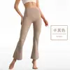 Pantalones Deportivos Acampanados, Pierna Ancha, Ligeramente Acampanados, Cintura Alta, Pantalones de Yoga Levanta Glúteos, Sensación de Segunda Piel, Fitness, Pilates, Diseño Sin Costuras Línea T para Mujer
