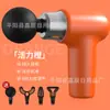 Mini Pistola de Fascia Recargable Multifuncional Fitness Yoga Pequeña Portátil Masajeador de Mascarilla para Cuello Masajeador de Relajación Muscular