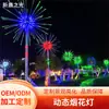 Luces de Fuegos Artificiales Dinámicas Digitales, Luces de Fuegos Artificiales Parpadeantes, Impermeables para Exteriores, Iluminación de Año Nuevo para Hoteles, Luces Decorativas para Paisajismo