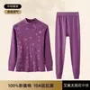 Conjunto de Ropa de Algodón de Xinjiang para Mujeres de Mediana Edad y Mayores, Otoño, Antibacteriano, Holgado, Manga Larga, para Mamá, Algodón Puro Estampado, Ropa Térmica