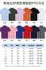 Camisetas de reunião de turma, uniformes comemorativos de 10, 20, 30 anos de formatura, camisetas culturais de grupo, roupas uniformes