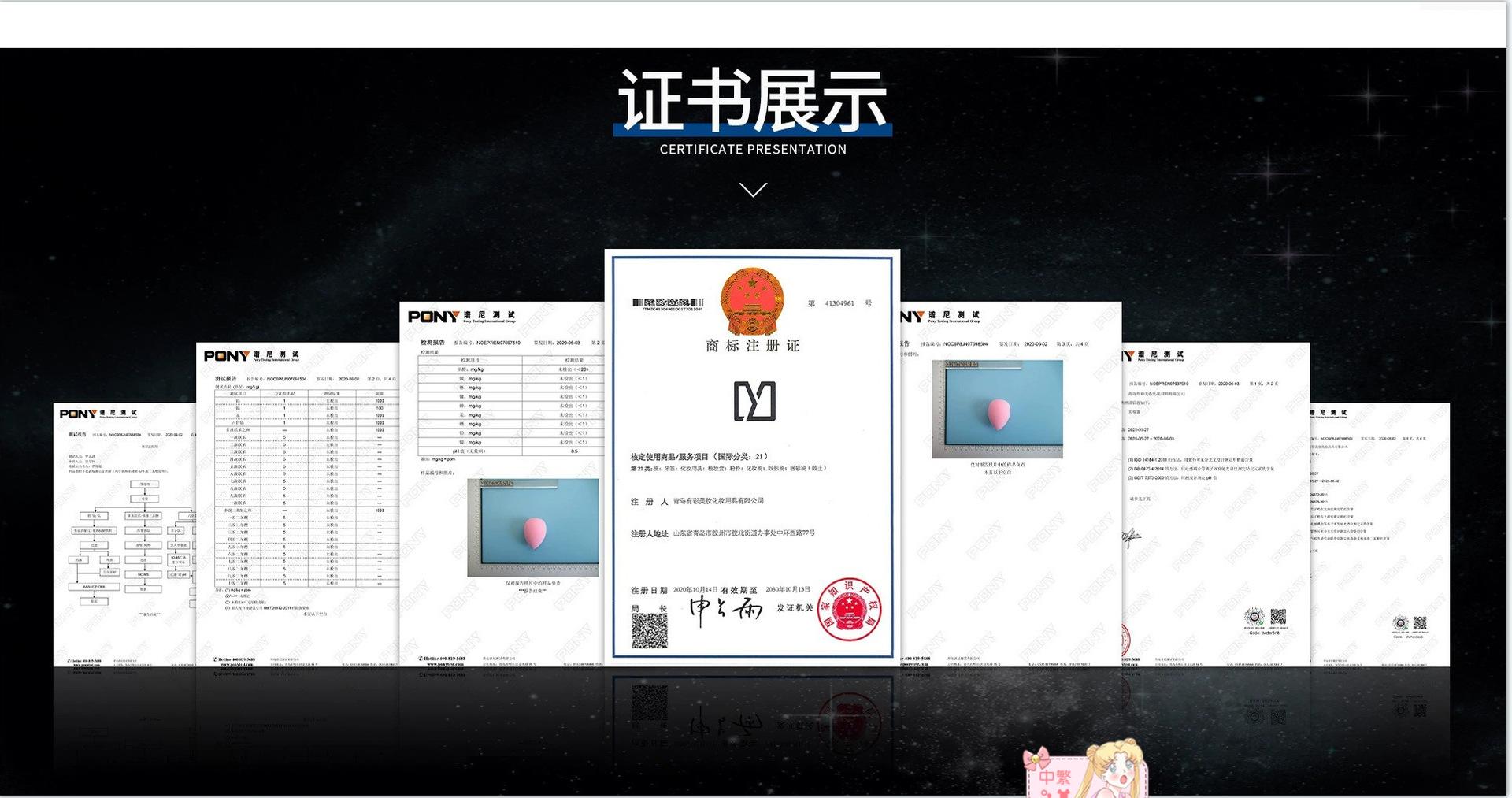 证书.jpg
