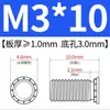 Tornillos remache de acero al carbono FH-M3-M8 tornillos galvanizados, accesorios de herramientas mecánicas específicos para automoción, tornillos de cabeza plana para chapa metálica