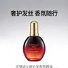 Aceite Esencial Coco Perfume Cuidado del Cabello para Cabello Seco y Dañado, Repara y Suaviza, Antifrizz, Esencia Acondicionadora sin Enjuague
