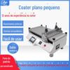 Máquina de revestimento plano totalmente automática para tecidos não tecidos, pequena máquina de revestimento de laboratório, barra de fio, raspador, máquina de laminação