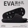 Pantuflas de Baño Jie Liya para Mujer, Nuevo Modelo Verano 2026, Uso Doméstico en Pareja, Sandalias Antideslizantes con Drenaje de Agua para Hombre